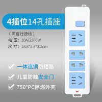 自接线插座无线插板不带线排插家用插排无线插线板宿舍学生单独开关接线板面板多孔工程多排拖线板8/10插 自接线4插位14孔