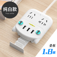 家用办公可移动爬墙智能插座面板多孔多功能带usb充电排插延长线创意多用电源插线板 纯白两孔1.8米（送爬墙贴+手机支架）