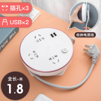 可收纳带线多功能usb插座伸缩电源线智能排插多孔家用接线板爬墙 圆盘三插位+2U【可收纳】1.8米