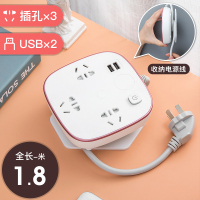 可收纳带线多功能usb插座伸缩电源线智能排插多孔家用接线板爬墙 四方三插位+2U【可收纳】1.8米