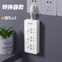 多功能短线插排一位一控万能插座转换器带usb手机充电智能三米插线板宿舍小型拖线板2孔家用厨房排插专用贴墙 三插位普通插头