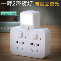 家居旅游扩展充电无线插排插座一转多面板宿舍学生电源开关充电多功能usb夜灯转换器转换插头家用面板 A15一转二夜灯防雷
