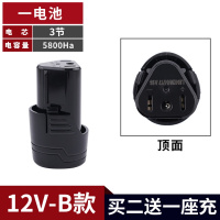 充电手电转钻锂电池16.8v通用电动螺丝刀12v手电钻电池25v手钻 12V-B款【5800】送充电器