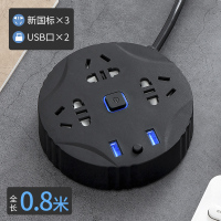 插座面板多孔多功能带usb插排无线转换器插头创意排插接线板 圆形黑色三插位带2USB0.8米