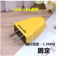 10只装二极插头三极插头10a16a好品质家用工程空调插头大功率 16A高航固定（拍一发十）铜1.5MM