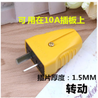 10只装二极插头三极插头10a16a好品质家用工程空调插头大功率 16A高航转（拍一发十）铜片1.5MM