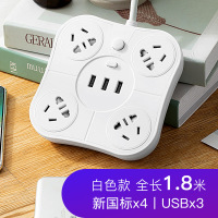 创意插座多功能家用智能插排多孔面板印花卡通可爱接线板usb插线板带线移动排插学生宿舍充电拖线板贴墙式 纯白色1.8米