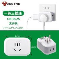 一插转多换器插头分插器贴墙插头转换器多用功能一拖二三插座增加器延伸多用扩展一分多带开关 【迷你款】一转三不带开关902A