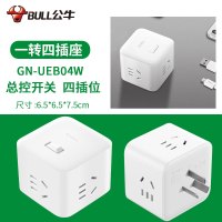 一插转多换器插头分插器贴墙插头转换器多用功能一拖二三插座增加器延伸多用扩展一分多带 【魔方款】一转四无USBUEB04W