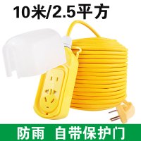 电动摩托车电瓶车充电延长线室外插座插排防水户外拖线板10米20米 10米/2.5平方