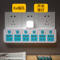 创意插座无线转换插头多孔电源插座家用无线插排多功能插板带小夜灯插板一转五六学生宿舍智能usb插座转换器 JA六插位带夜灯