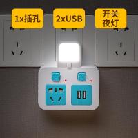 家用无线插座转换器带小夜灯转换插头智能插排usb多功能面板多孔扩展插板移动接线板多用拖线板万能一转六 02带USB带夜灯