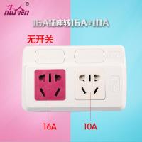16安插座转换器空调转换插头16a转10a插座热水器电源大功率插座 16A转10A+16A无开关红白色