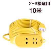 电动车充电延长线插座插排室外拖线板10/20/30米电源接线板 平板插座（10米）