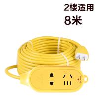 电动车充电延长线插座插排室外拖线板10/20/30米电源接线板 平板插座（8米）