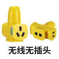 电动车充电延长线插座插排室外拖线板10/20/30米电源接线板 无线耐摔插座