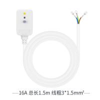 漏电保护器电热水器插头10a/16a空调带电源线防浪涌家用 NB-BL3M-16总长1.5米16A线粗1.5平方毫米带端