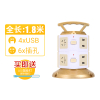 立式排插带usb插座面板多孔拖接线板大功率开关塔型插板带线插排 土豪金两层6插孔4USB1.8米