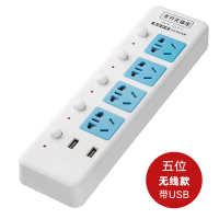 自接线无线排插usb带开关插座多孔面板多用拖线板家用创意多功能安全接线板宿舍学生可用贴墙不带线电插 017带USB无线款