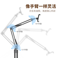 手机架懒人支架ipad平板落地支撑架pad悬臂床头夹床上躺着看直播多功能拍摄通用桌面神器固定自拍照