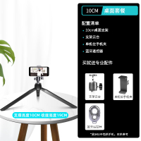 手机直播支架三脚架拍摄神器多功能补光灯直播设备全套户外自拍照懒人支撑三角架便携落地网红抖音主播视频