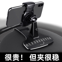 车载手机仪表台支架汽车内卡扣式后视镜通用多功能导航直平视支驾