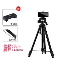 手机直播支架三脚架带补光灯神器三角稳定器相机摄影自拍拍照拍摄户外设备全套多功能便携架子落地式支撑架夹