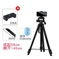 手机直播支架三脚架带补光灯神器三角稳定器相机摄影自拍拍照拍摄户外设备全套多功能便携架子落地式支撑架夹