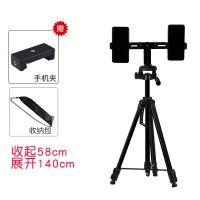 手机直播支架三脚架带补光灯神器三角稳定器相机摄影自拍拍照拍摄户外设备全套多功能便携架子落地式支撑架夹