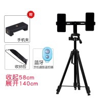 手机直播支架三脚架带补光灯神器三角稳定器相机摄影自拍拍照拍摄户外设备全套多功能便携架子落地式支撑架夹