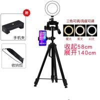 手机直播支架三脚架带补光灯神器三角稳定器相机摄影自拍拍照拍摄户外设备全套多功能便携架子落地式支撑架夹