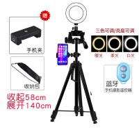 手机直播支架三脚架带补光灯神器三角稳定器相机摄影自拍拍照拍摄户外设备全套多功能便携架子落地式支撑架夹