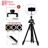 手机直播支架三脚架带补光灯神器三角稳定器相机摄影自拍拍照拍摄户外设备全套多功能便携架子落地式支撑架夹