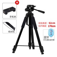 手机直播支架三脚架带补光灯神器三角稳定器相机摄影自拍拍照拍摄户外设备全套多功能便携架子落地式支撑架夹