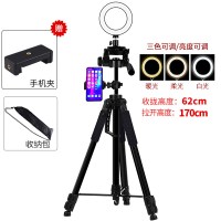 手机直播支架三脚架带补光灯神器三角稳定器相机摄影自拍拍照拍摄户外设备全套多功能便携架子落地式支撑架夹