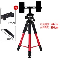手机直播支架三脚架带补光灯神器三角稳定器相机摄影自拍拍照拍摄户外设备全套多功能便携架子落地式支撑架夹