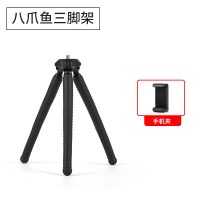 手机懒人支架可调节八爪鱼三脚架拍照vlog单反户外桌面网红手持架子章鱼相机八抓鱼小便携直播神器三角架通用