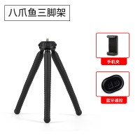 手机懒人支架可调节八爪鱼三脚架拍照vlog单反户外桌面网红手持架子章鱼相机八抓鱼小便携直播神器三角架通用