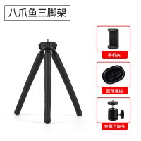 手机懒人支架可调节八爪鱼三脚架拍照vlog单反户外桌面网红手持架子章鱼相机八抓鱼小便携直播神器三角架通用