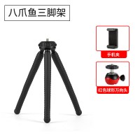 手机懒人支架可调节八爪鱼三脚架拍照vlog单反户外桌面网红手持架子章鱼相机八抓鱼小便携直播神器三角架通用