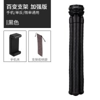 手机懒人支架可调节八爪鱼三脚架拍照vlog单反户外桌面网红手持架子章鱼相机八抓鱼小便携直播神器三角架通用