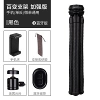 手机懒人支架可调节八爪鱼三脚架拍照vlog单反户外桌面网红手持架子章鱼相机八抓鱼小便携直播神器三角架通用