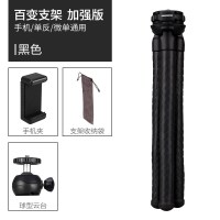 手机懒人支架可调节八爪鱼三脚架拍照vlog单反户外桌面网红手持架子章鱼相机八抓鱼小便携直播神器三角架通用