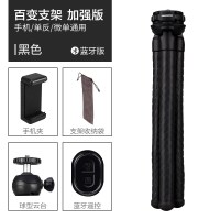 手机懒人支架可调节八爪鱼三脚架拍照vlog单反户外桌面网红手持架子章鱼相机八抓鱼小便携直播神器三角架通用