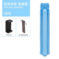 手机懒人支架可调节八爪鱼三脚架拍照vlog单反户外桌面网红手持架子章鱼相机八抓鱼小便携直播神器三角架通用