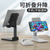 手机支架桌面懒人平板夹ipad支撑座可调节升降通用pad折叠便携随身桌上看电视直播追剧神器