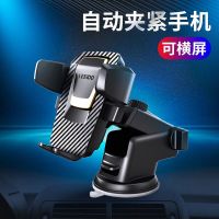 车载手机支架车载吸盘式中控台伸缩汽车上用导航手机支架通用