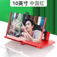 遥控14寸手机放大器镜屏幕放大器大屏超清蓝光12寸家用高清10寸桌面投影仪电视频3d懒人夹便携支架追看剧神器