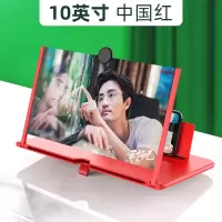 遥控14寸手机放大器镜屏幕放大器大屏超清蓝光12寸家用高清10寸桌面投影仪电视频3d懒人夹便携支架追看剧神器