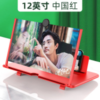 遥控14寸手机放大器镜屏幕放大器大屏超清蓝光12寸家用高清10寸桌面投影仪电视频3d懒人夹便携支架追看剧神器
